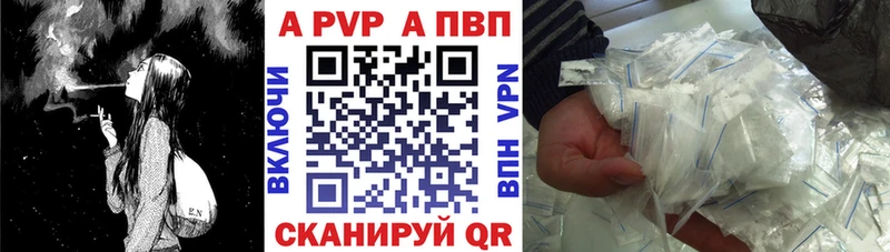 Alpha-PVP СК КРИС  продажа наркотиков  Камешково 