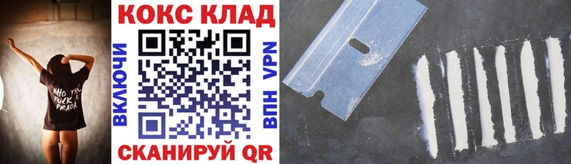 ссылка на мегу ТОР  сколько стоит  Камешково  COCAIN Columbia 