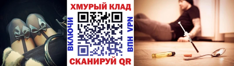 KRAKEN онион Камешково Героин Афган