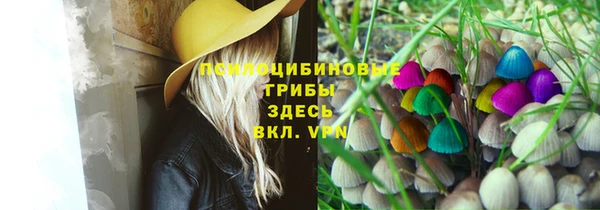 ALPHA-PVP Волосово