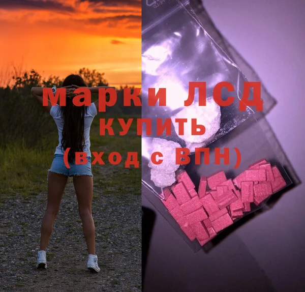 ALPHA-PVP Волосово