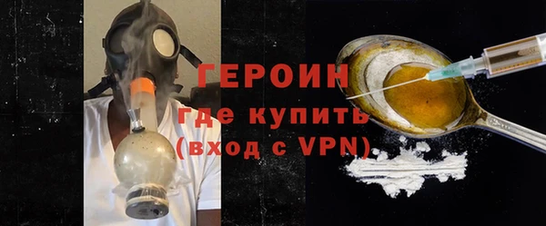 прущие грибы Красноперекопск