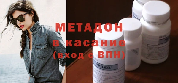 ALPHA-PVP Волосово
