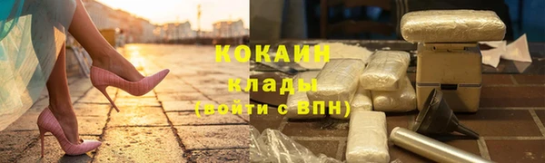 spice Волоколамск