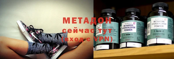 ALPHA-PVP Волосово
