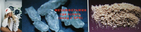 мефедрон Верхнеуральск