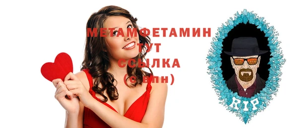 spice Волоколамск