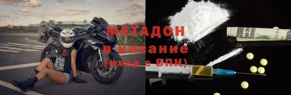 spice Волоколамск