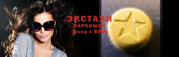 ALPHA-PVP Волосово