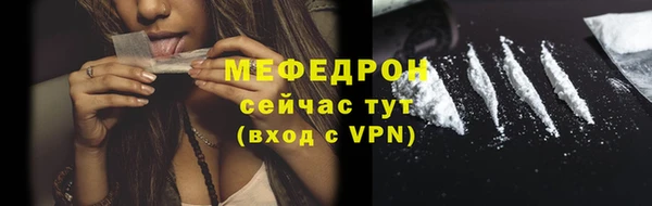 jwh Володарск