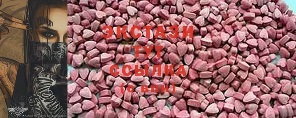 spice Волоколамск
