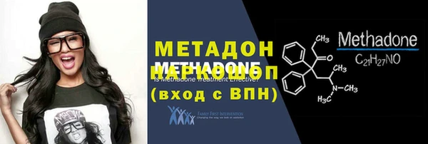 мяу мяу мука Краснотурьинск