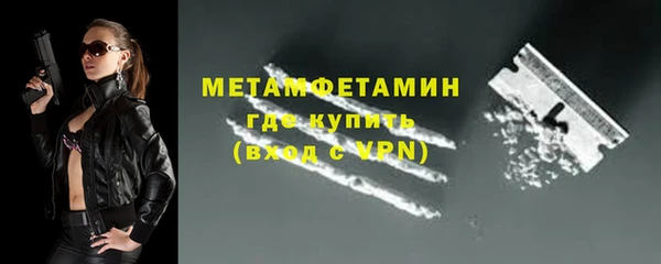 jwh Володарск