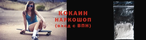 spice Волоколамск