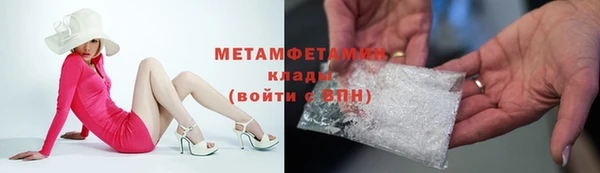 jwh Володарск