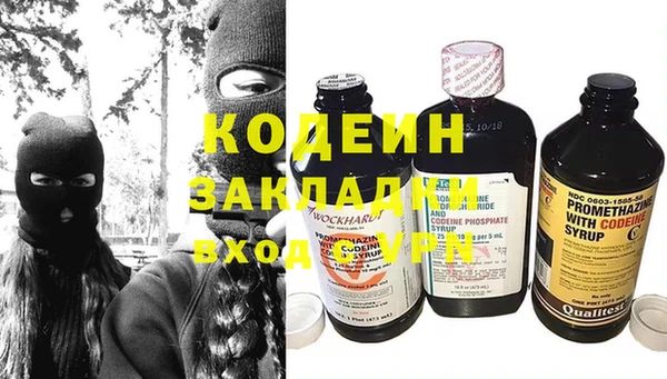 ALPHA-PVP Волосово