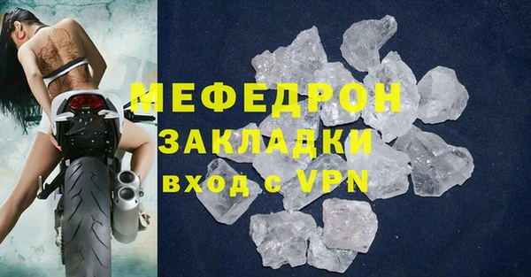 spice Волоколамск