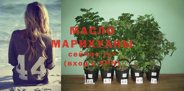 ALPHA-PVP Волосово
