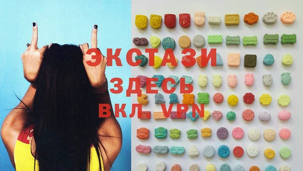 spice Волоколамск