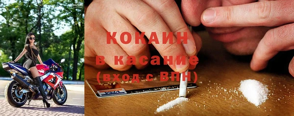 jwh Володарск