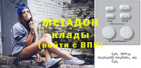 spice Волоколамск