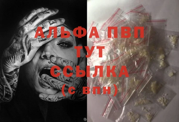 jwh Володарск