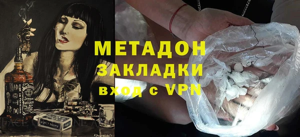 jwh Володарск