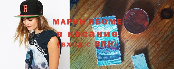 spice Волоколамск
