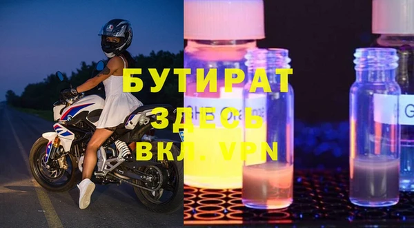 гашишное масло Верея