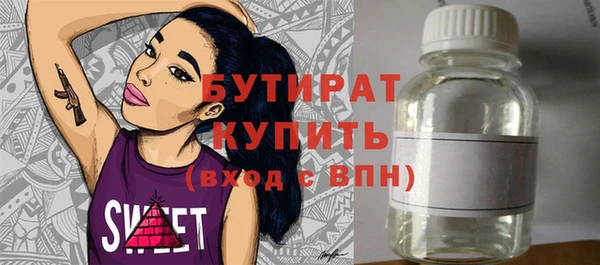 бошки Верхний Тагил