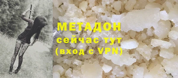 ALPHA-PVP Волосово