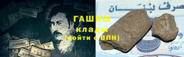 jwh Володарск