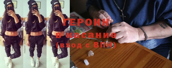 ALPHA-PVP Волосово