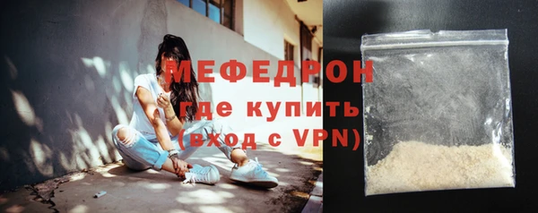 ALPHA-PVP Волосово