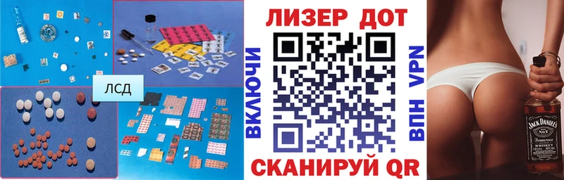 гидра tor  Камешково  ЛСД экстази кислота 
