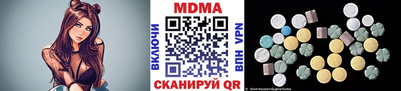 MDMA кристаллы  что такое   Камешково 