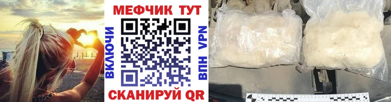 гидра Камешково Меф мяу мяу
