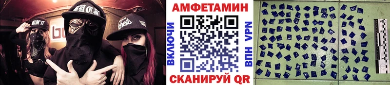МЕТАМФЕТАМИН Methamphetamine где купить мега зеркало Камешково