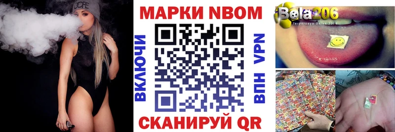 Наркотические марки 1,5мг Камешково