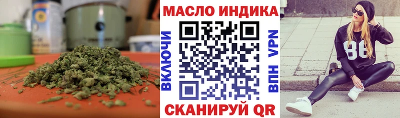 где купить   даркнет Telegram  ссылка на мегу ТОР  Дистиллят ТГК вейп  Камешково 
