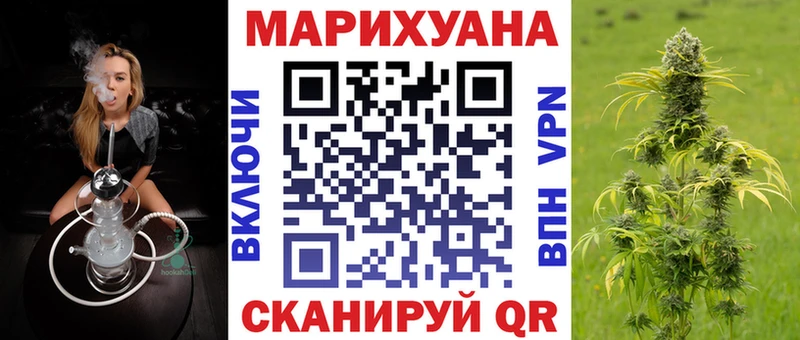 Бошки Шишки тримм кракен ссылки Камешково наркота